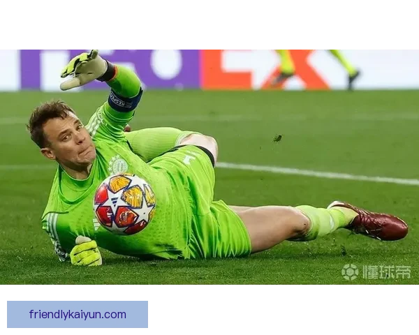 诺伊尔欧冠表现持续稳定，球队防线依然是竞争力增强的保障